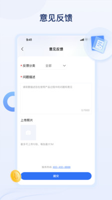 氧吧酒店app版截圖1