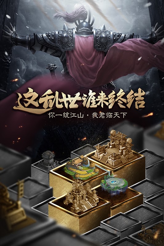 放置群英三國手游截圖5