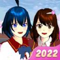 櫻花校園模擬器更新145姿勢(shì)和夏季校服1.039.73最新版