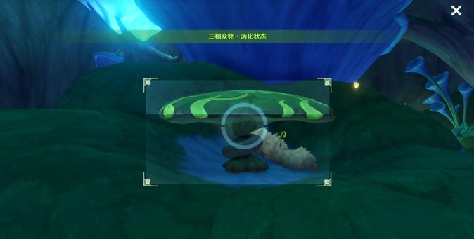 原神三相眾物枯焦?fàn)顟B(tài)怎么恢復(fù) 三相眾物蘑菇枯焦?fàn)顟B(tài)恢復(fù)攻略