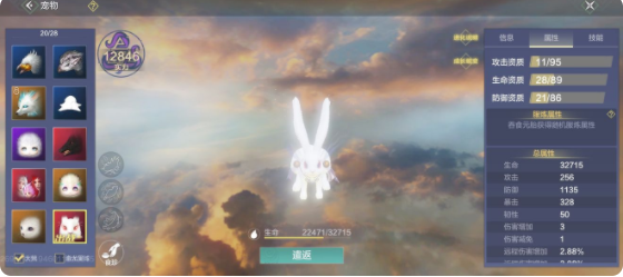妄想山海玉兔食珍怎么做 玉兔食珍配方制作方法