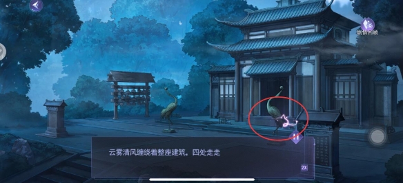 黑貓奇聞社溯源篇第三章攻略 第三章寒山之下全結(jié)局解鎖方法