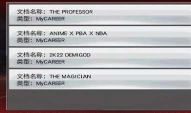 NBA 2K23灌籃高手游戲手機版截圖3