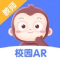 猿编程AR老师端app版