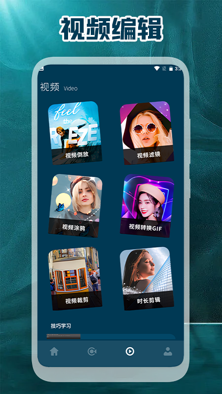 佩奇影視投屏app版截圖2