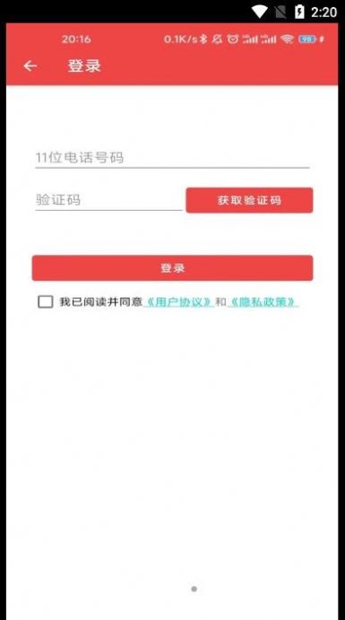 车小花二手车app版截图2: