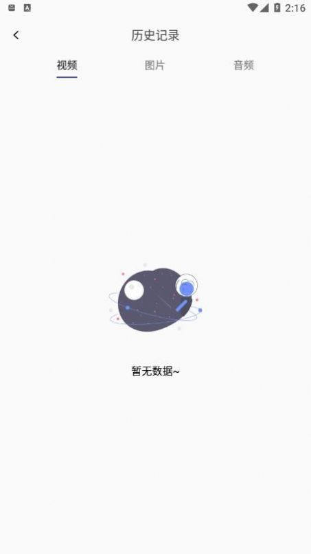 手機(jī)電視無線投屏全能王APP手機(jī)版截圖2