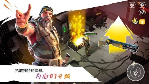 育碧孤岛惊魂荒野呼唤手游版（Wild Arena Survivors）截图1: