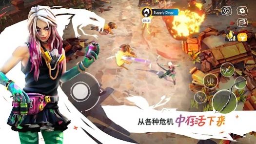 育碧孤岛惊魂荒野呼唤手游版（Wild Arena Survivors）截图3: