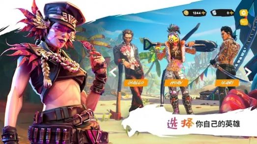 育碧孤岛惊魂荒野呼唤手游版（Wild Arena Survivors）截图4: