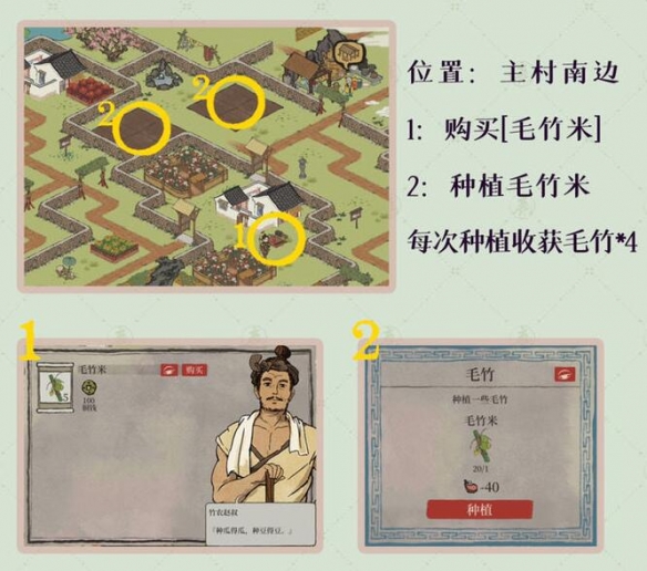 游俠網(wǎng)8