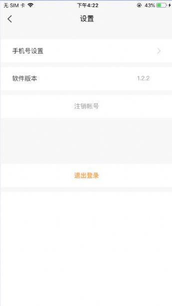 快鴨負(fù)責(zé)人駕校管理app手機(jī)版截圖1