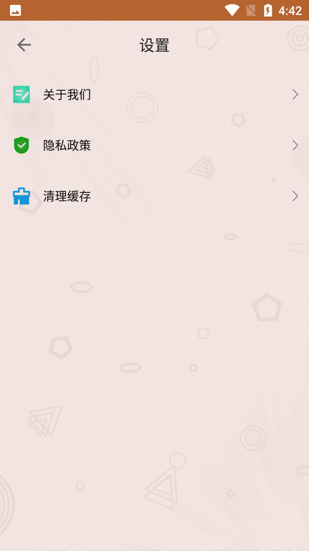 全民大找茬游戲下載截圖3
