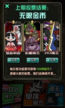 獵夢宿舍電搖小子免廣告版下載最新版截圖4