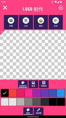 logo醬徽標(biāo)設(shè)計(jì)app最新版截圖2