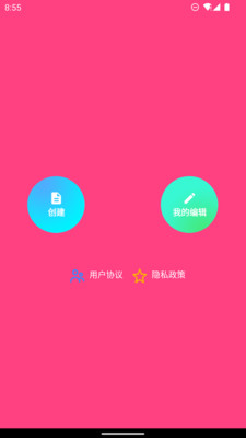 logo醬徽標(biāo)設(shè)計(jì)app最新版截圖1