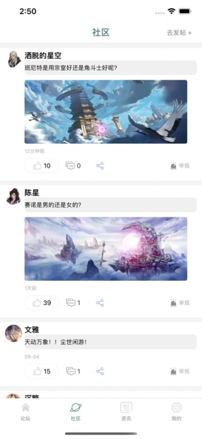 如霜游戲盒app安卓版截圖2