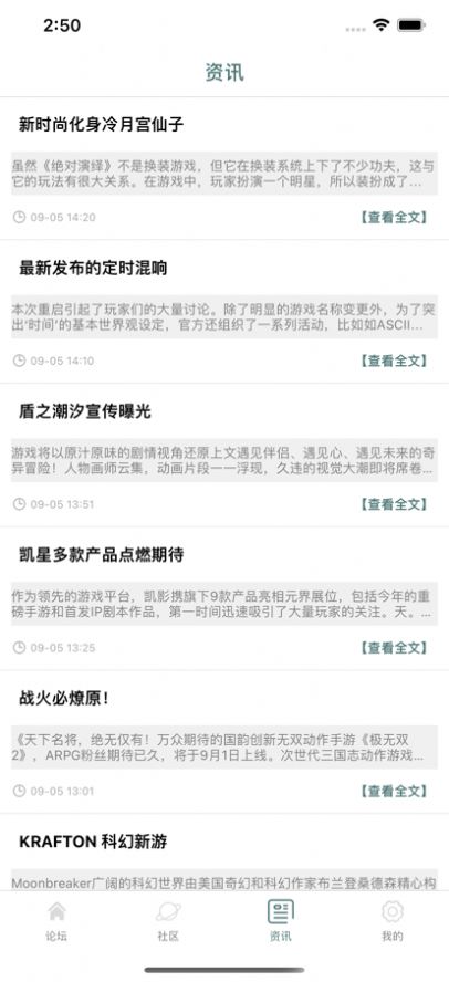 如霜游戲盒app安卓版截圖4
