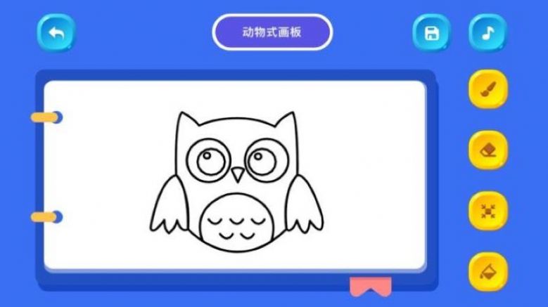 奈斯繪畫APP下載截圖1
