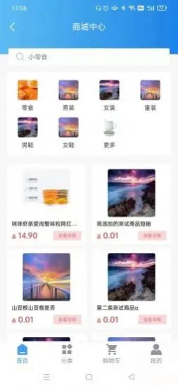 聚衣寶廢品回收app安卓版截圖1