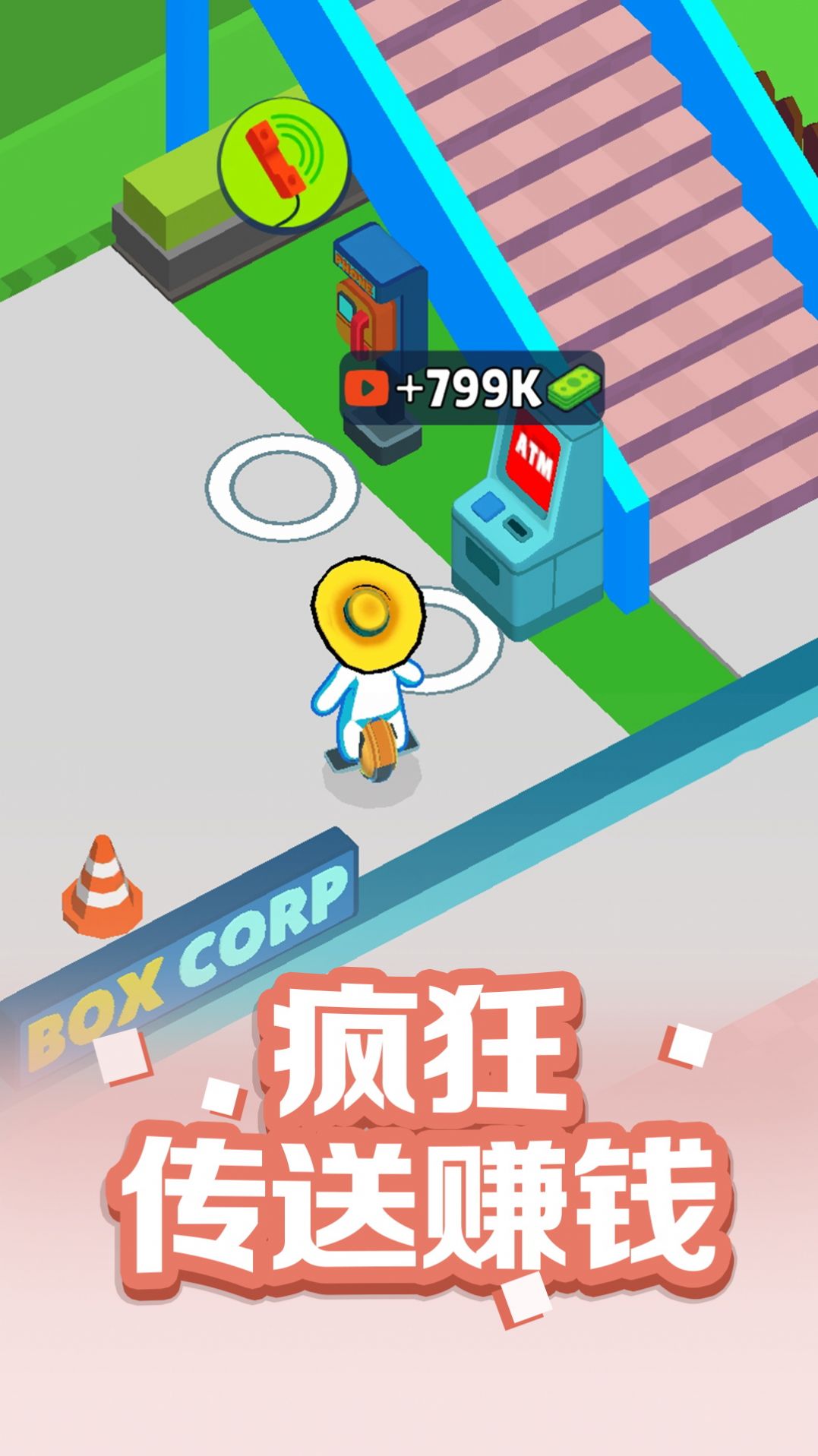瘋狂搬運(yùn)工小游戲下載截圖2