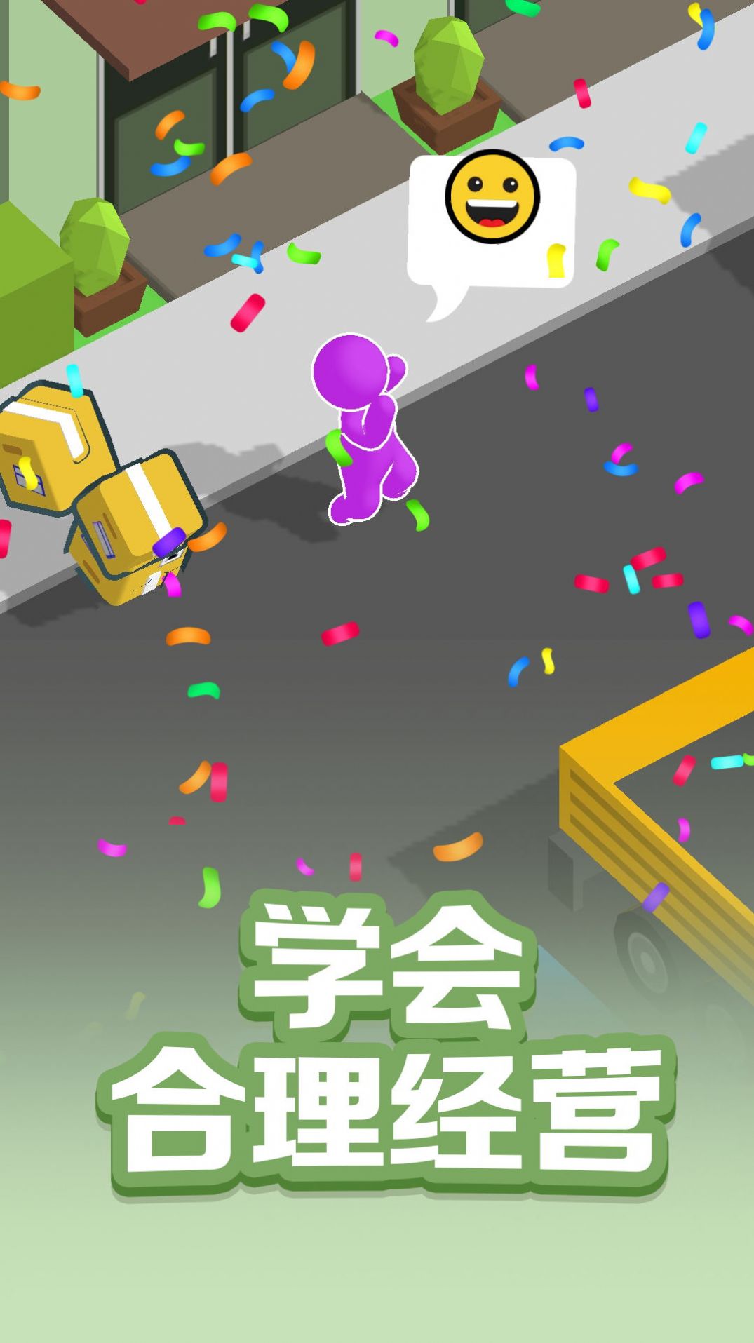 瘋狂搬運(yùn)工小游戲下載截圖3