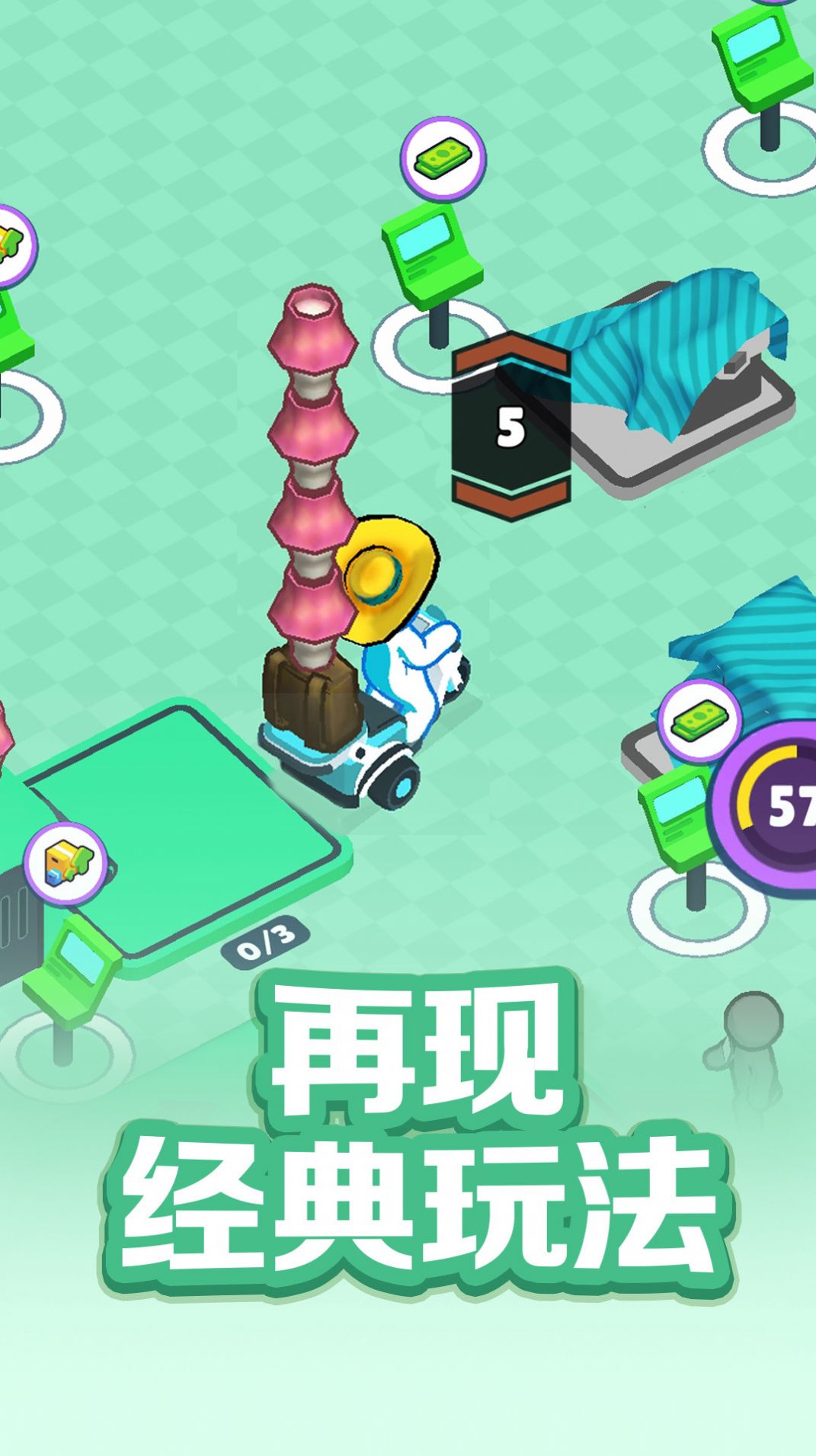 瘋狂搬運(yùn)工小游戲下載截圖4