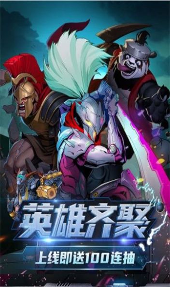 英雄爭(zhēng)霸戰(zhàn)之圣魂紛爭(zhēng)手游版截圖2