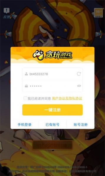 英雄爭(zhēng)霸戰(zhàn)之圣魂紛爭(zhēng)手游版截圖1
