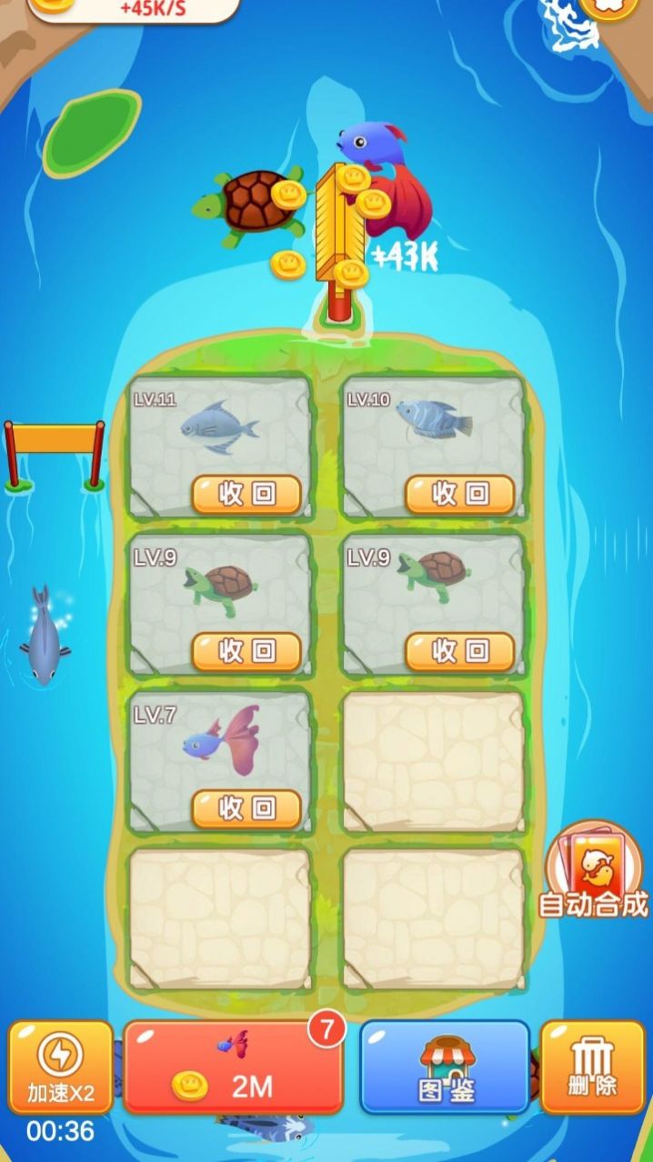 看看合成游戲版截圖3