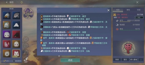 妄想山海玉兔怎么獲得 2022玉兔獲取攻略