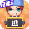 逃跑吧少年8.9.1版本直裝下載內(nèi)置菜單