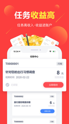 金庫亂斗游戲試玩app安卓版截圖1