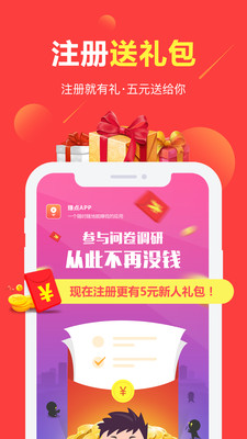 金庫亂斗游戲試玩app安卓版截圖4