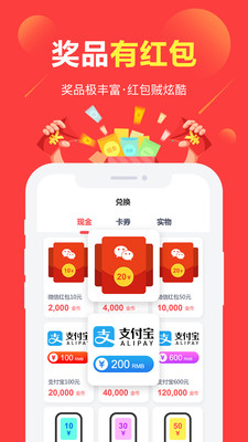 金庫亂斗游戲試玩app安卓版截圖2