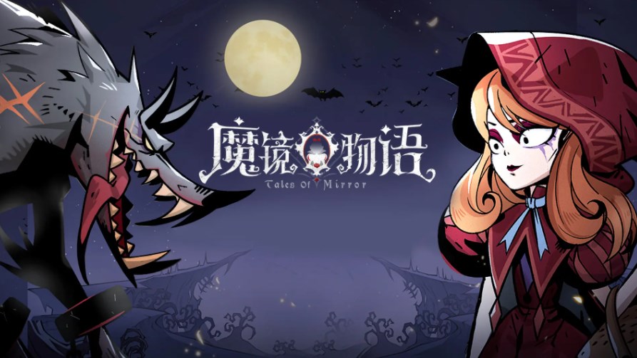 魔鏡物語神奇豆蔓陣容推薦 神奇豆蔓陣容搭配玩法攻略
