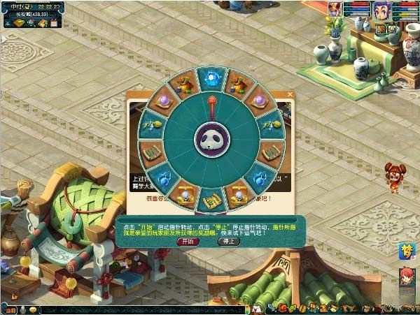 夢幻西游蒙學(xué)課堂2022攻略   蒙學(xué)課堂怎么進(jìn)[多圖]圖片2