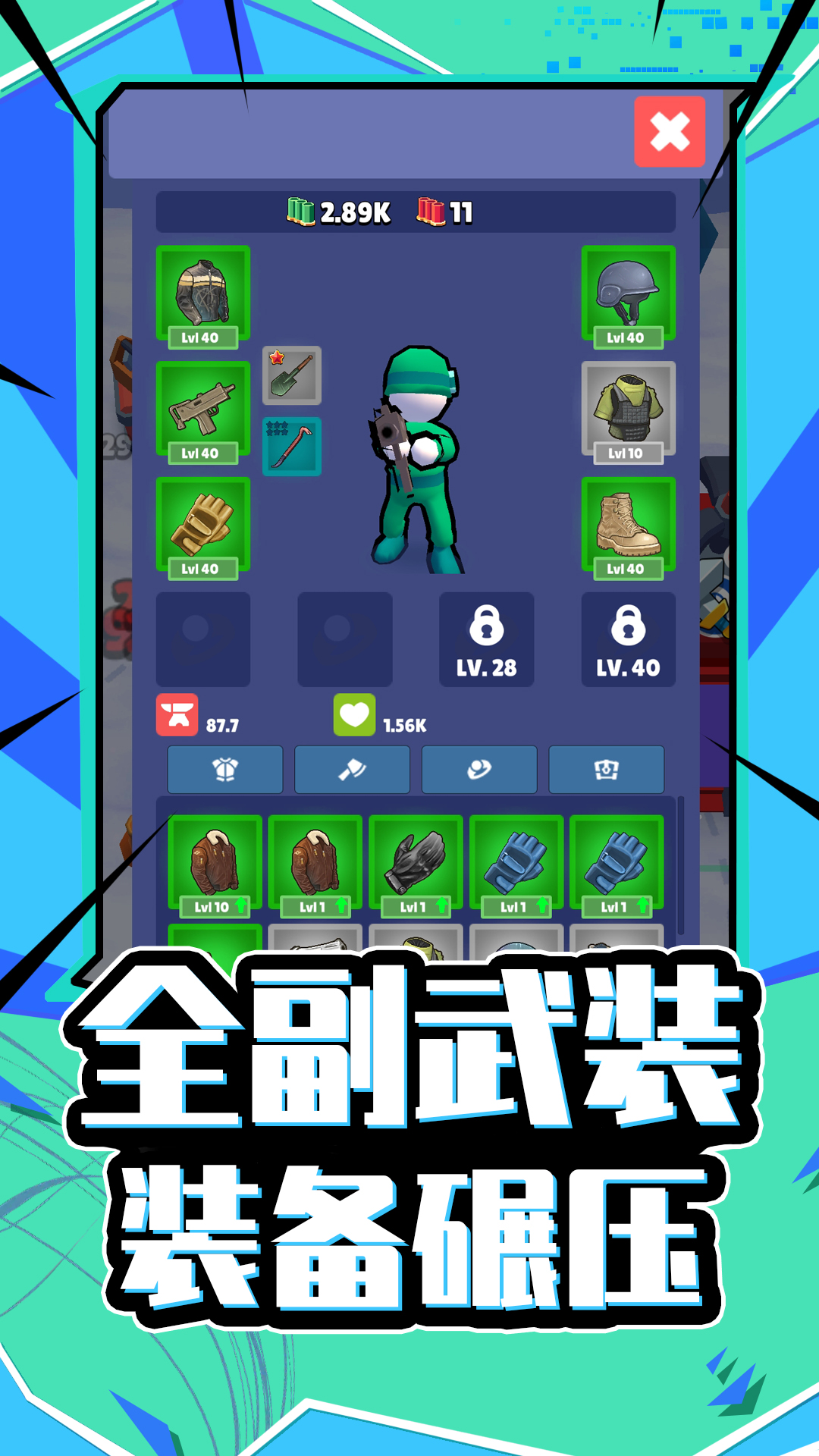 天命大反派游戲手機版截圖1