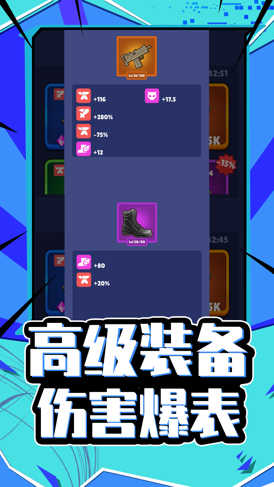天命大反派游戲手機版截圖4
