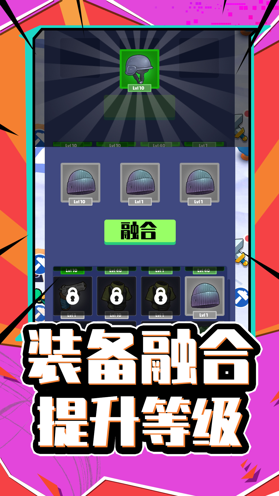 天命大反派游戲手機版截圖5