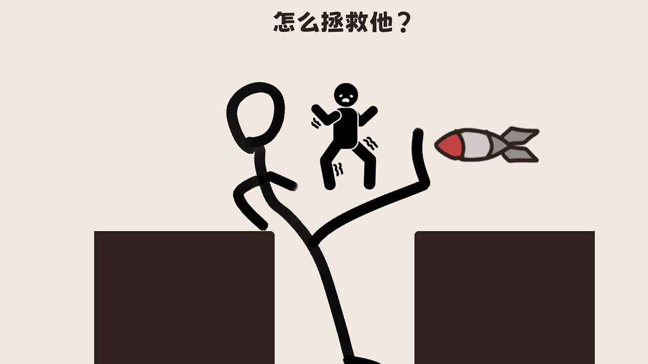 腦洞大清洗游戲免廣告版截圖1