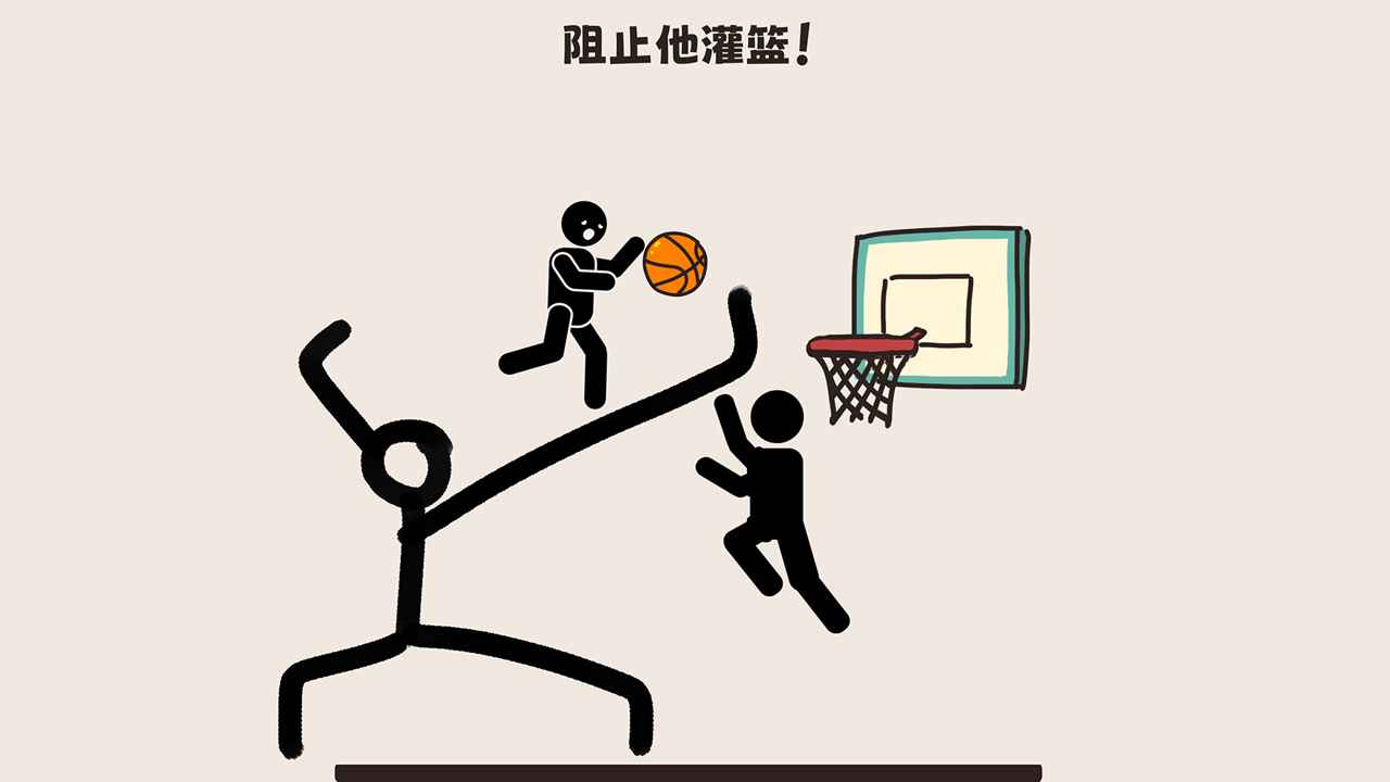 腦洞大清洗游戲免廣告版截圖4