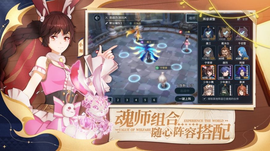 海神降臨中世紀(jì)海戰(zhàn)手游安卓版截圖3