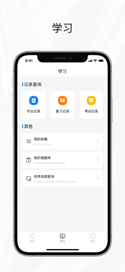 知育教育app版截图2: