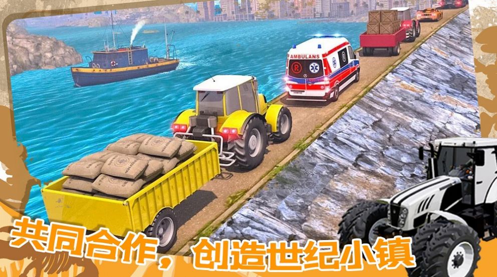 世紀(jì)小鎮(zhèn)建造器游戲手機(jī)版截圖4