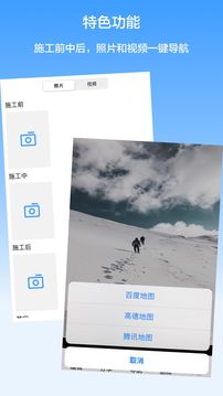 西瓜水印相機app安卓版截圖1