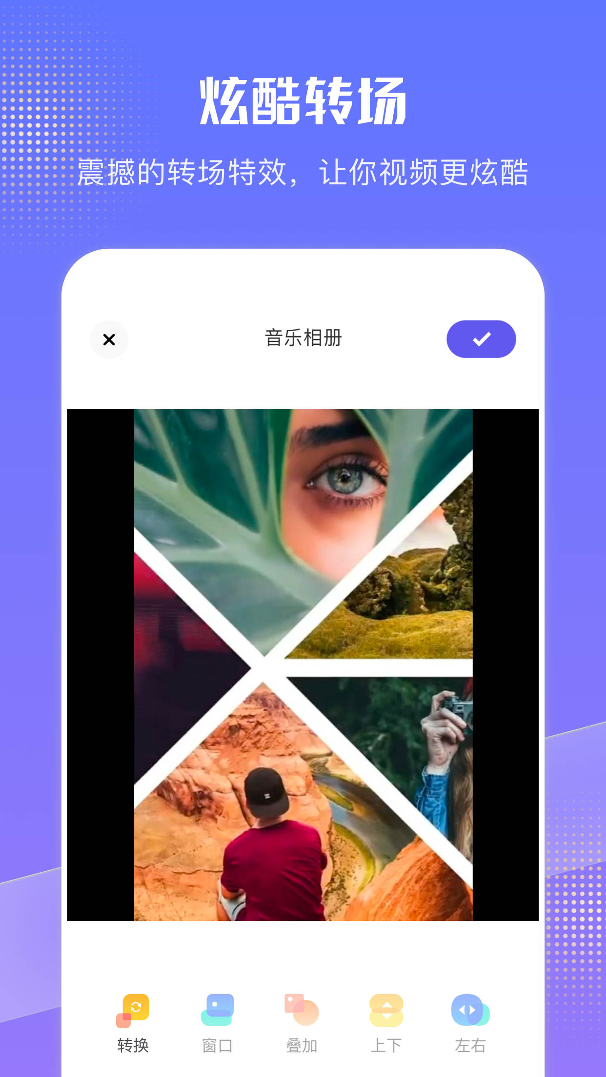 收納相冊app版截圖3
