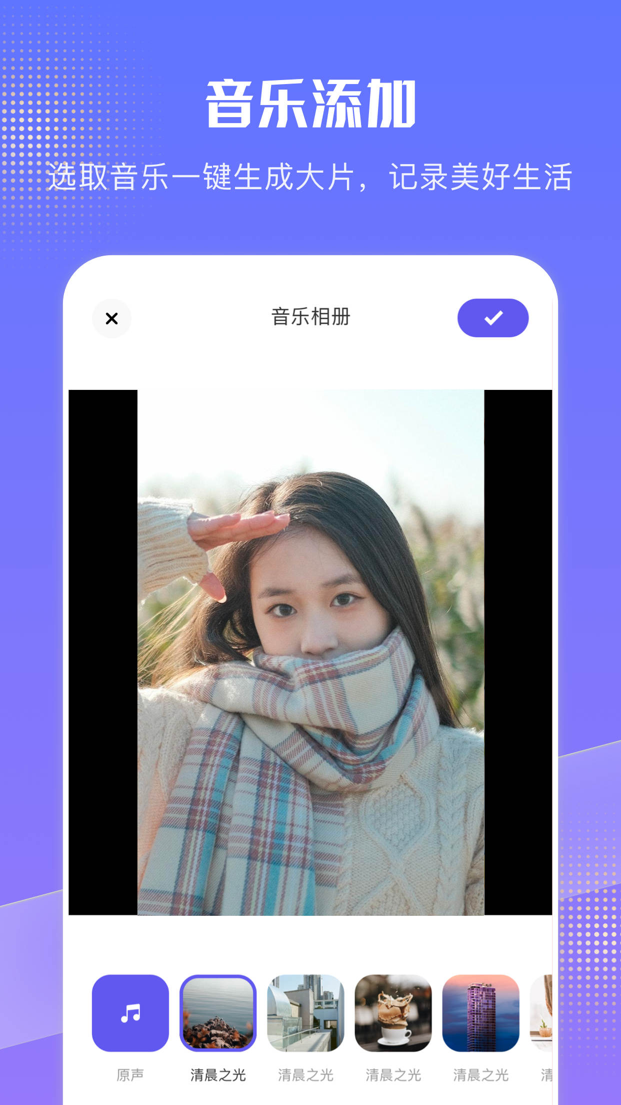 收納相冊app版截圖2