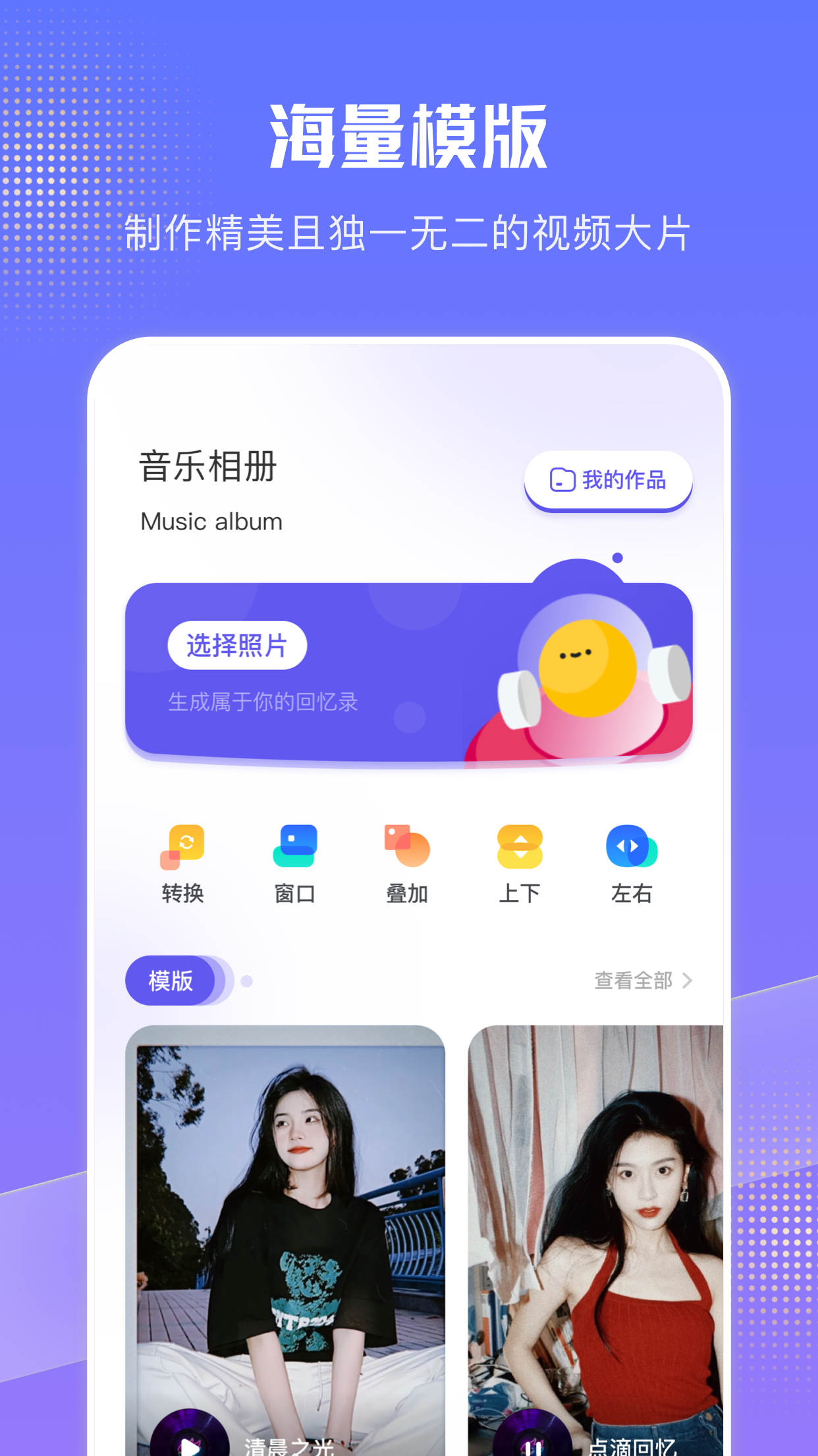 收納相冊app版截圖4