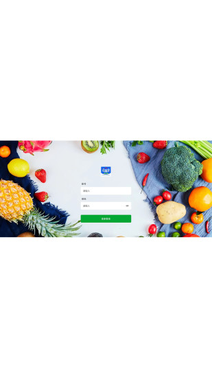邁菜寶收銀端app最新版截圖4